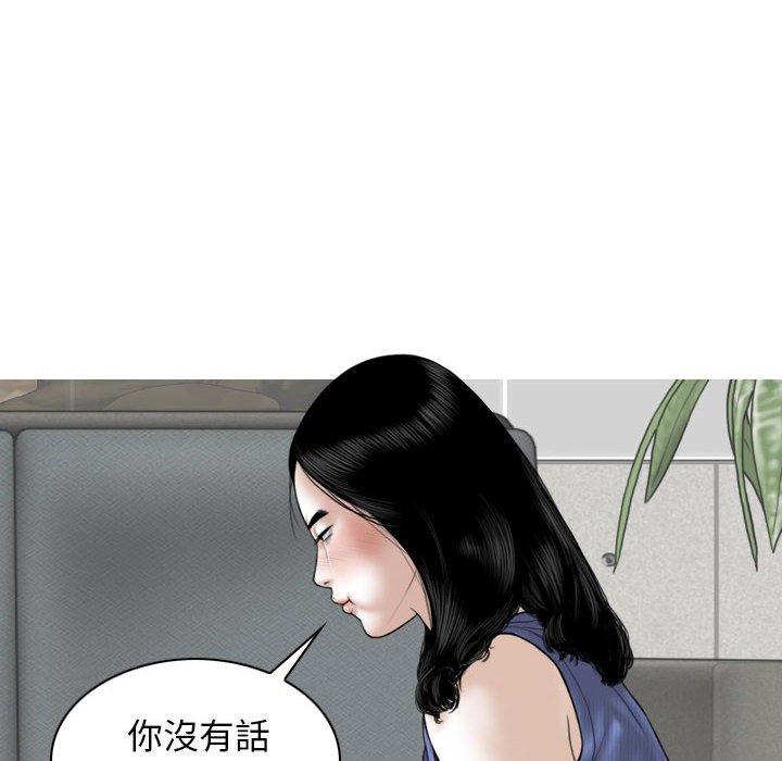 韩国漫画女性友人韩漫_女性友人-第41话在线免费阅读-韩国漫画-第119张图片