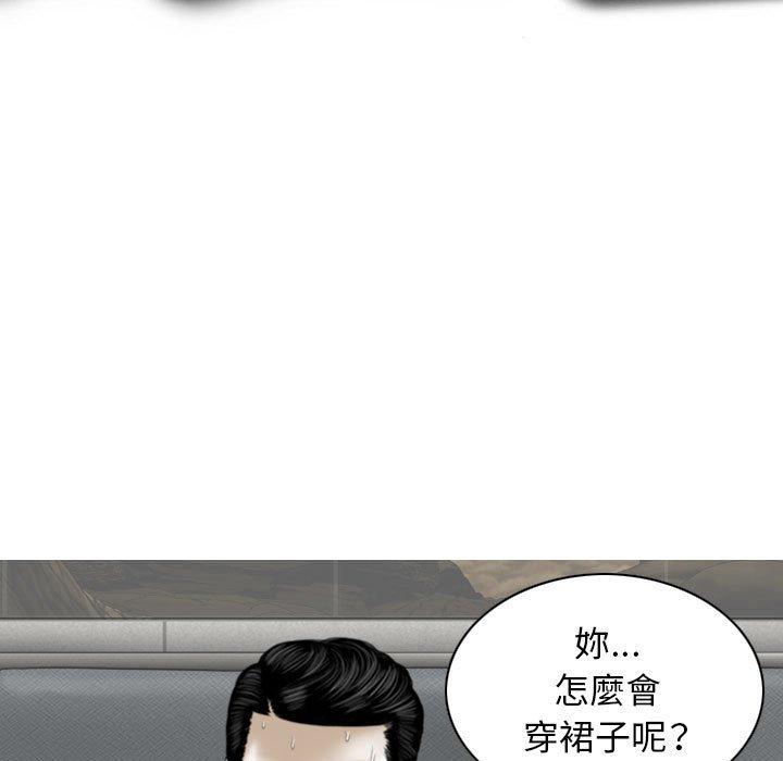 韩国漫画女性友人韩漫_女性友人-第41话在线免费阅读-韩国漫画-第121张图片