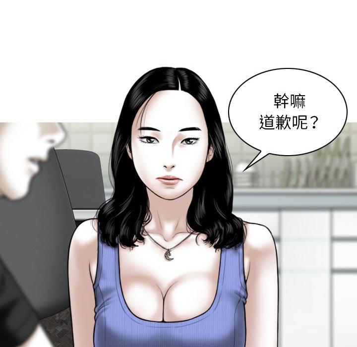 韩国漫画女性友人韩漫_女性友人-第41话在线免费阅读-韩国漫画-第130张图片