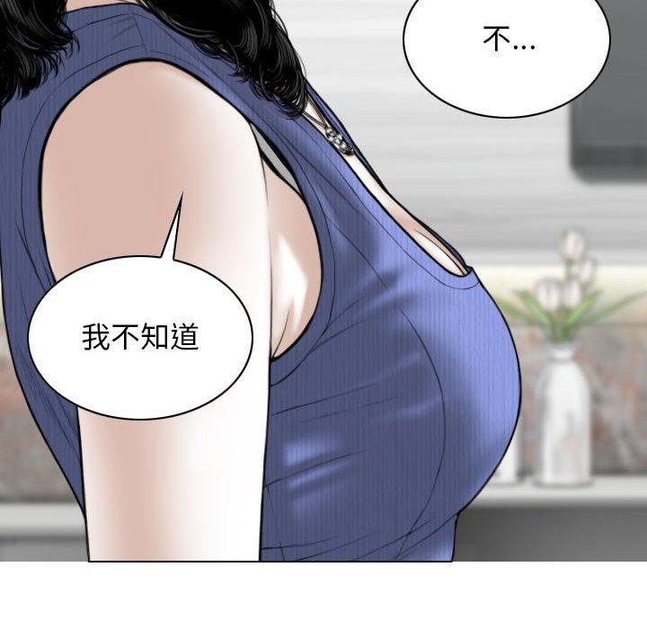 韩国漫画女性友人韩漫_女性友人-第41话在线免费阅读-韩国漫画-第133张图片