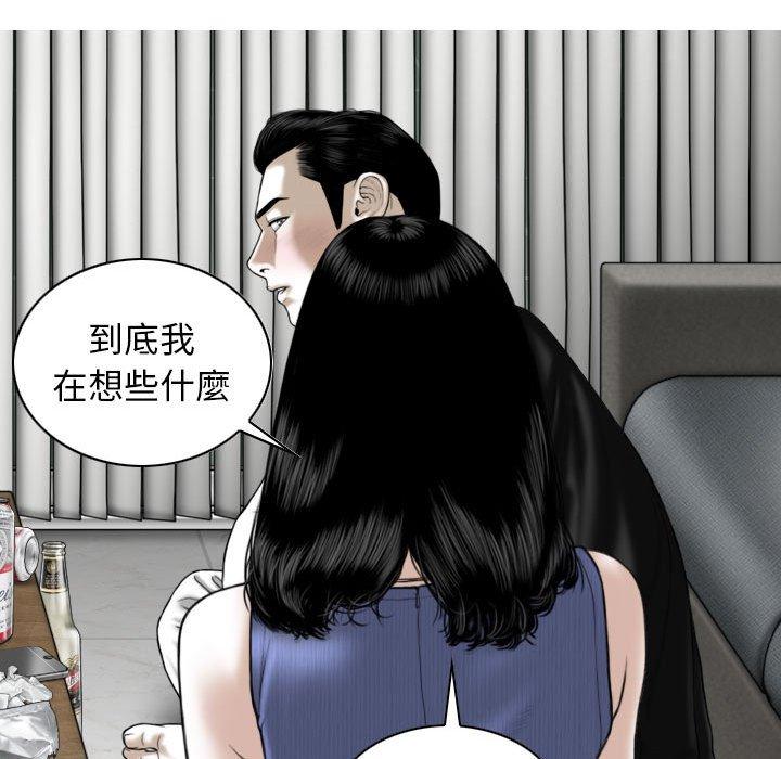 韩国漫画女性友人韩漫_女性友人-第41话在线免费阅读-韩国漫画-第137张图片