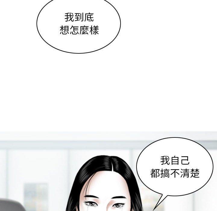 韩国漫画女性友人韩漫_女性友人-第41话在线免费阅读-韩国漫画-第139张图片