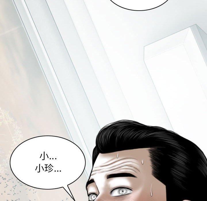 韩国漫画女性友人韩漫_女性友人-第41话在线免费阅读-韩国漫画-第142张图片