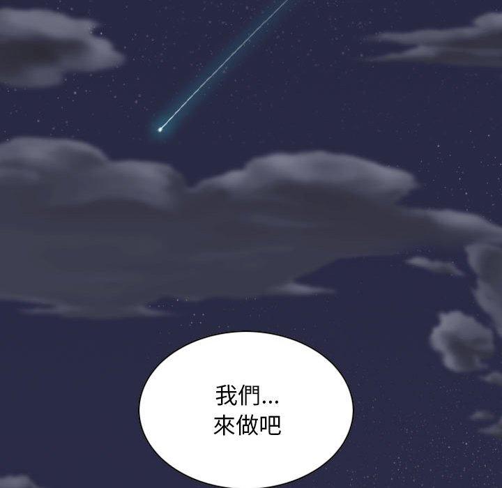 韩国漫画女性友人韩漫_女性友人-第41话在线免费阅读-韩国漫画-第148张图片