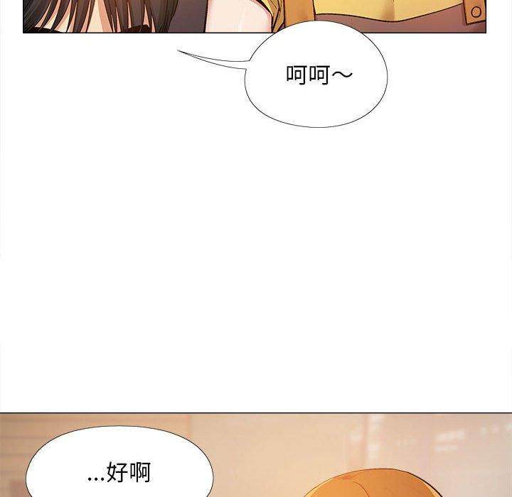 韩国漫画恋爱信仰韩漫_恋爱信仰-第15话在线免费阅读-韩国漫画-第32张图片