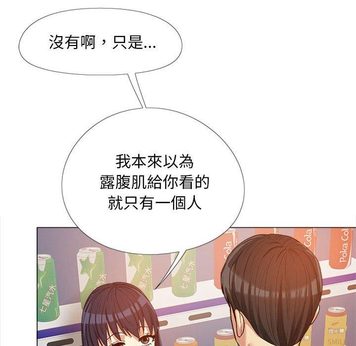 韩国漫画恋爱信仰韩漫_恋爱信仰-第15话在线免费阅读-韩国漫画-第51张图片