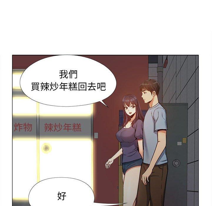 韩国漫画恋爱信仰韩漫_恋爱信仰-第15话在线免费阅读-韩国漫画-第83张图片