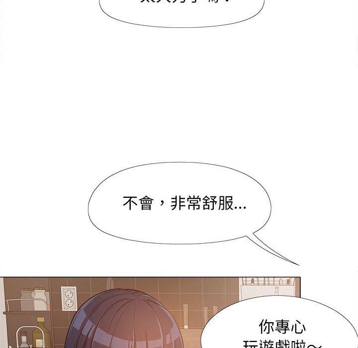 韩国漫画恋爱信仰韩漫_恋爱信仰-第15话在线免费阅读-韩国漫画-第105张图片