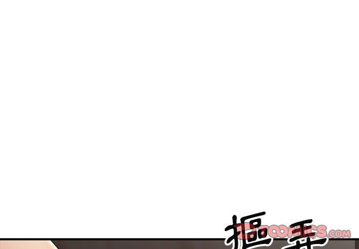 韩国漫画我体内的那个祂韩漫_我体内的那个祂-第20话在线免费阅读-韩国漫画-第3张图片