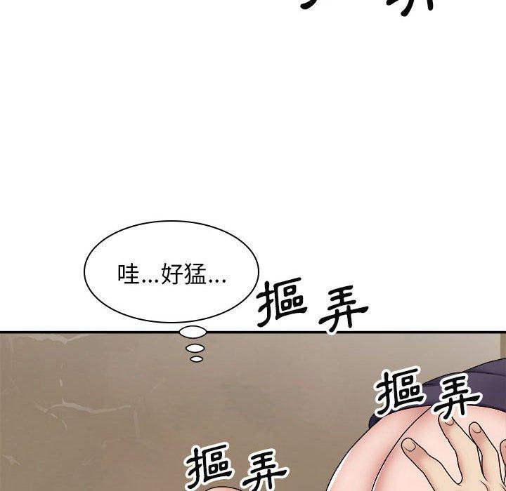 韩国漫画我体内的那个祂韩漫_我体内的那个祂-第20话在线免费阅读-韩国漫画-第6张图片