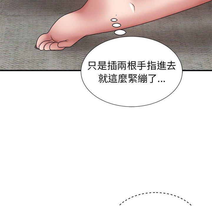 韩国漫画我体内的那个祂韩漫_我体内的那个祂-第20话在线免费阅读-韩国漫画-第8张图片