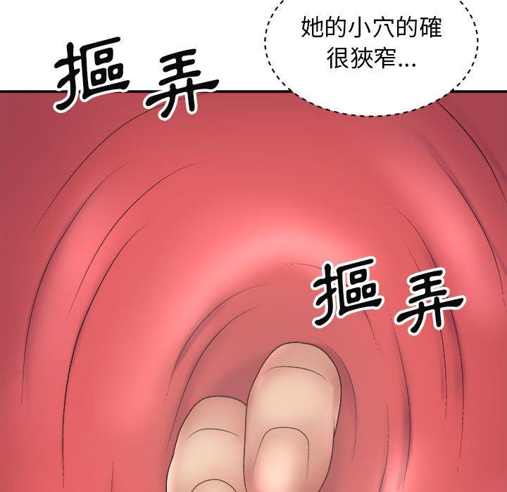 韩国漫画我体内的那个祂韩漫_我体内的那个祂-第20话在线免费阅读-韩国漫画-第9张图片