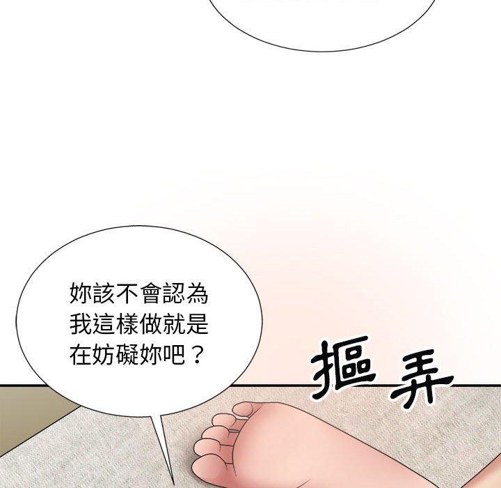 韩国漫画我体内的那个祂韩漫_我体内的那个祂-第20话在线免费阅读-韩国漫画-第18张图片