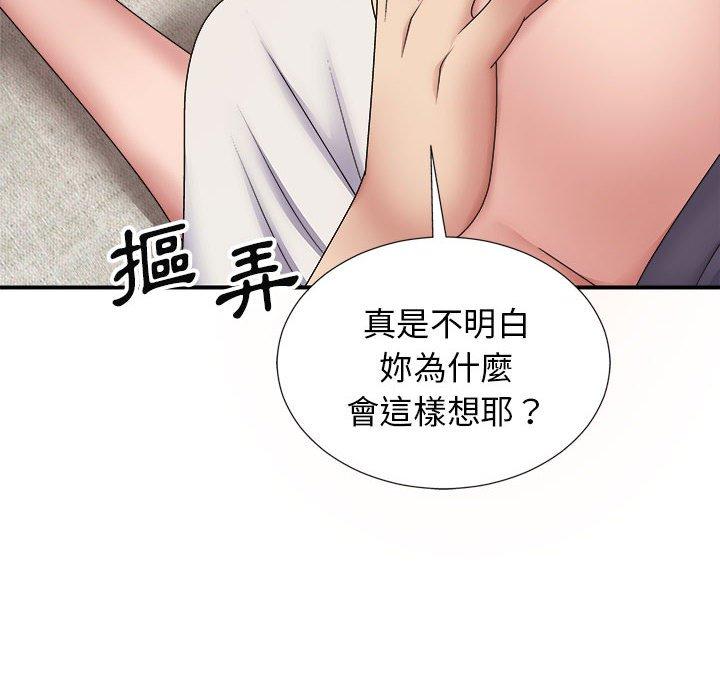 韩国漫画我体内的那个祂韩漫_我体内的那个祂-第20话在线免费阅读-韩国漫画-第20张图片