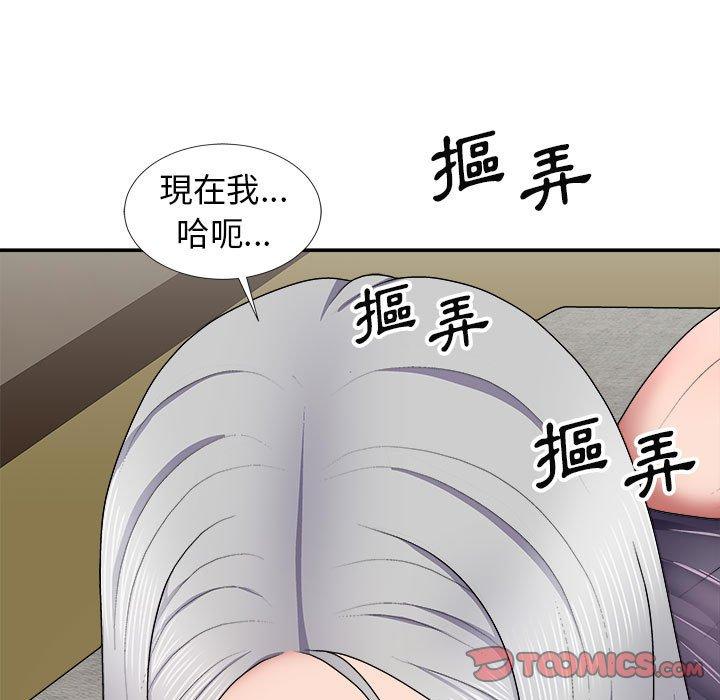 韩国漫画我体内的那个祂韩漫_我体内的那个祂-第20话在线免费阅读-韩国漫画-第21张图片