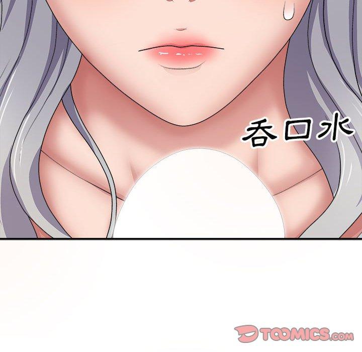 韩国漫画我体内的那个祂韩漫_我体内的那个祂-第20话在线免费阅读-韩国漫画-第48张图片