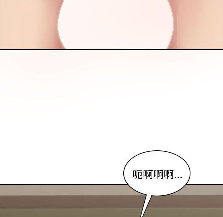 韩国漫画我体内的那个祂韩漫_我体内的那个祂-第20话在线免费阅读-韩国漫画-第51张图片