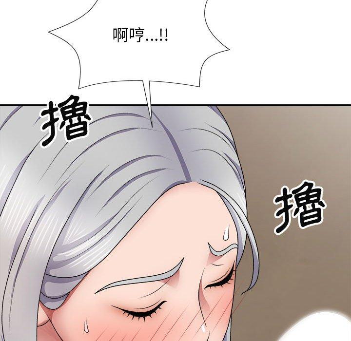 韩国漫画我体内的那个祂韩漫_我体内的那个祂-第20话在线免费阅读-韩国漫画-第68张图片