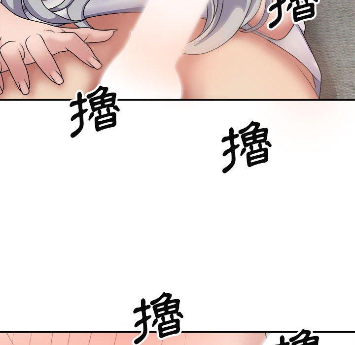 韩国漫画我体内的那个祂韩漫_我体内的那个祂-第20话在线免费阅读-韩国漫画-第72张图片