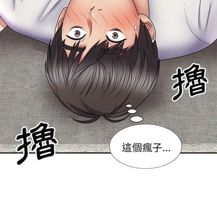 韩国漫画我体内的那个祂韩漫_我体内的那个祂-第20话在线免费阅读-韩国漫画-第80张图片