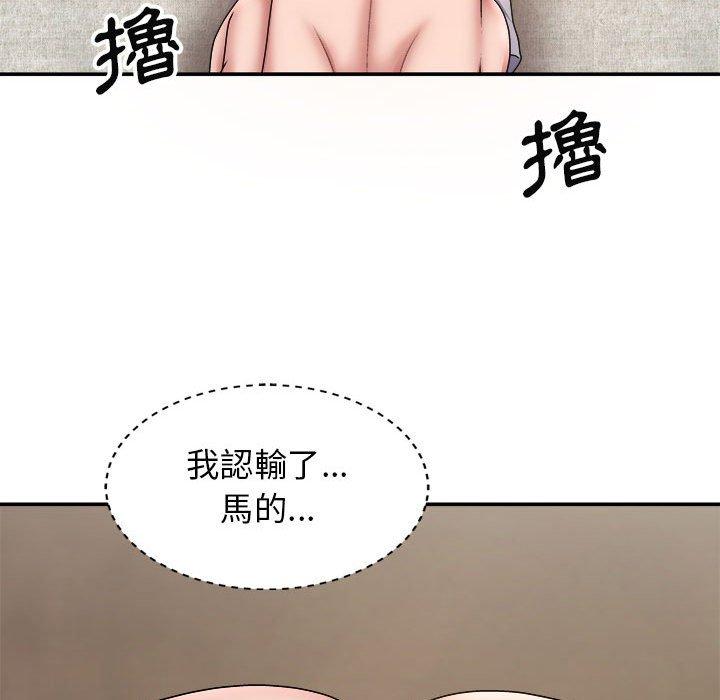 韩国漫画我体内的那个祂韩漫_我体内的那个祂-第20话在线免费阅读-韩国漫画-第85张图片