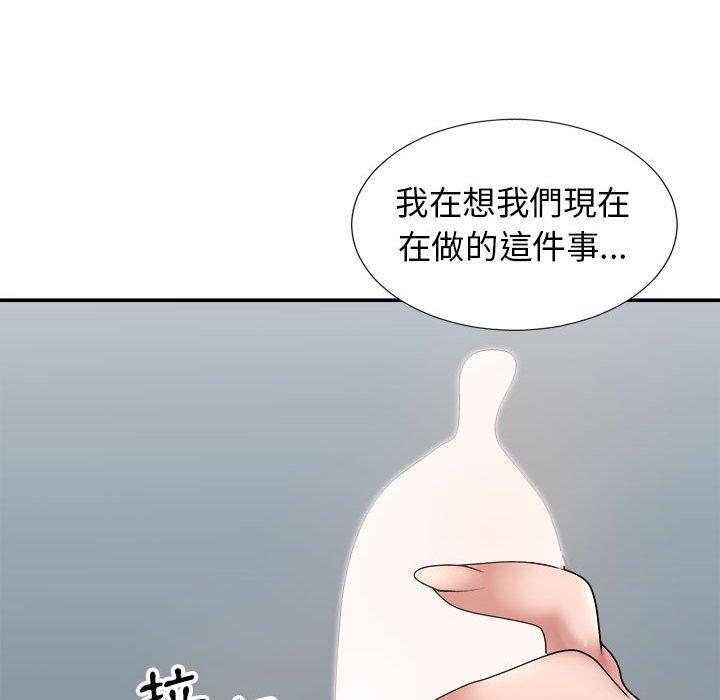 韩国漫画我体内的那个祂韩漫_我体内的那个祂-第20话在线免费阅读-韩国漫画-第98张图片