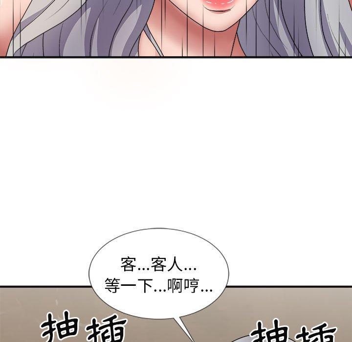 韩国漫画我体内的那个祂韩漫_我体内的那个祂-第20话在线免费阅读-韩国漫画-第137张图片