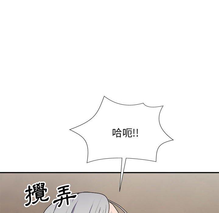 韩国漫画我体内的那个祂韩漫_我体内的那个祂-第20话在线免费阅读-韩国漫画-第144张图片