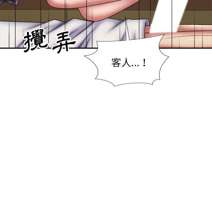 韩国漫画我体内的那个祂韩漫_我体内的那个祂-第20话在线免费阅读-韩国漫画-第146张图片