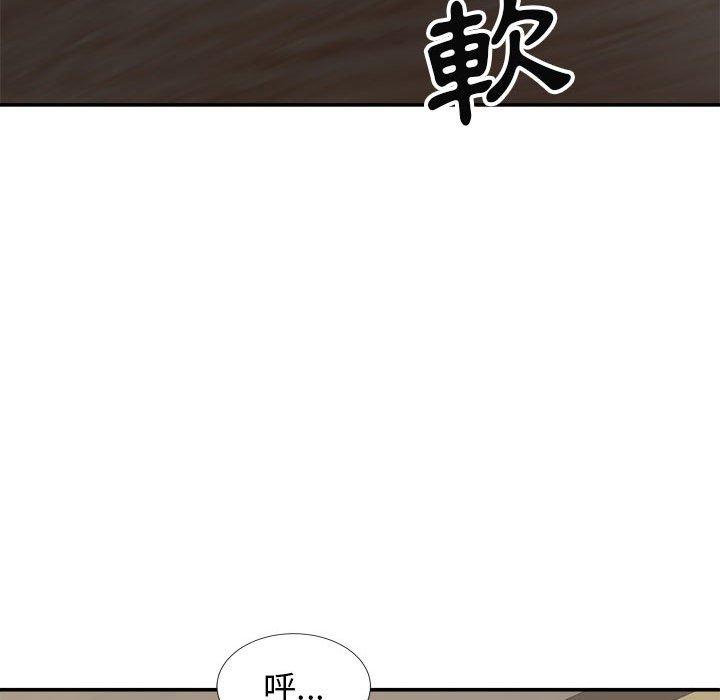 韩国漫画我体内的那个祂韩漫_我体内的那个祂-第20话在线免费阅读-韩国漫画-第148张图片