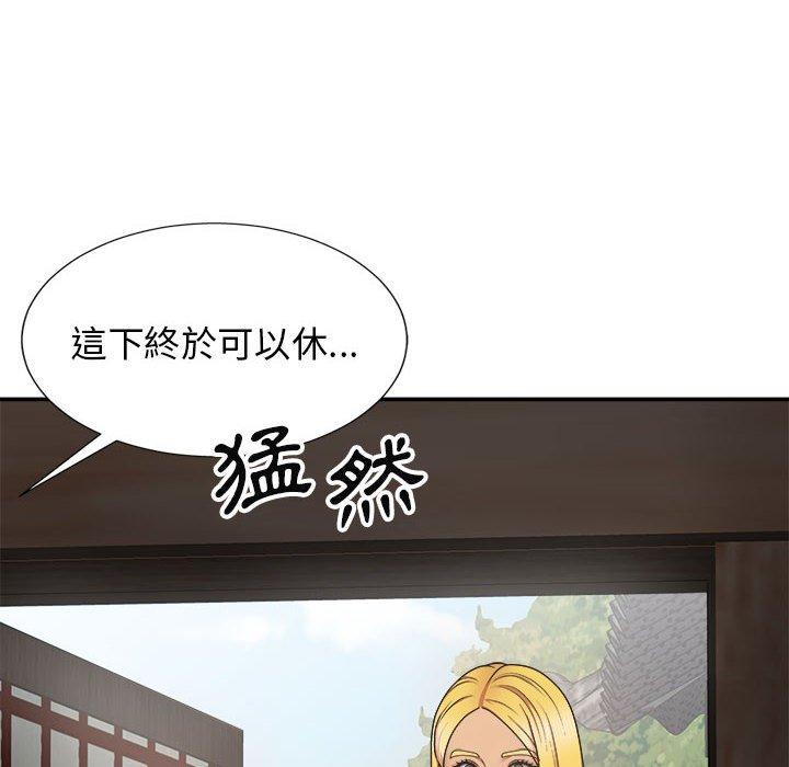 韩国漫画我体内的那个祂韩漫_我体内的那个祂-第20话在线免费阅读-韩国漫画-第151张图片