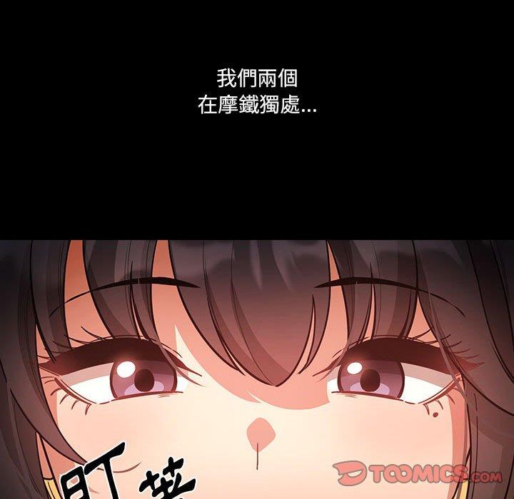 韩国漫画疫情期间的家教生活韩漫_疫情期间的家教生活-第69话在线免费阅读-韩国漫画-第21张图片