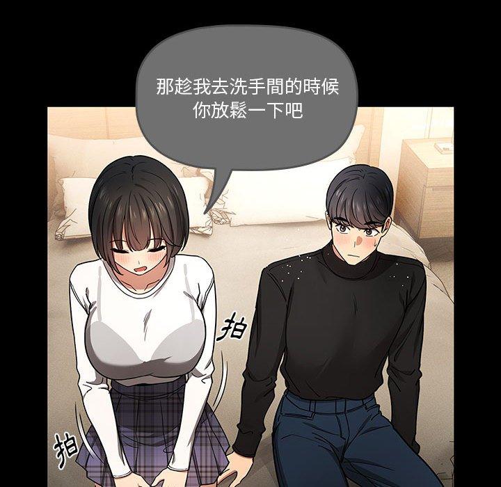 韩国漫画疫情期间的家教生活韩漫_疫情期间的家教生活-第69话在线免费阅读-韩国漫画-第35张图片