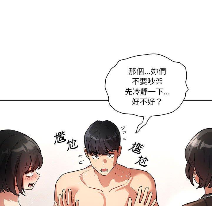 韩国漫画疫情期间的家教生活韩漫_疫情期间的家教生活-第69话在线免费阅读-韩国漫画-第68张图片