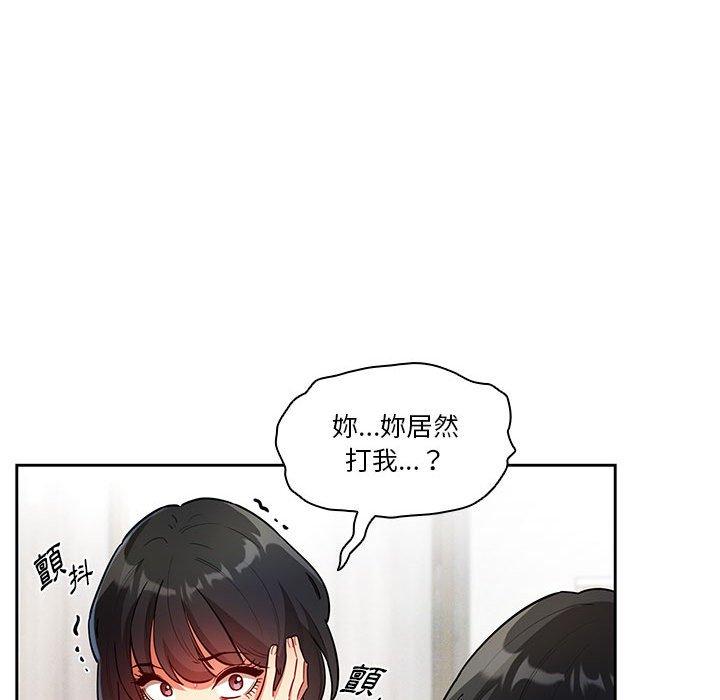 韩国漫画疫情期间的家教生活韩漫_疫情期间的家教生活-第69话在线免费阅读-韩国漫画-第71张图片