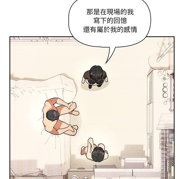 韩国漫画疫情期间的家教生活韩漫_疫情期间的家教生活-第69话在线免费阅读-韩国漫画-第80张图片