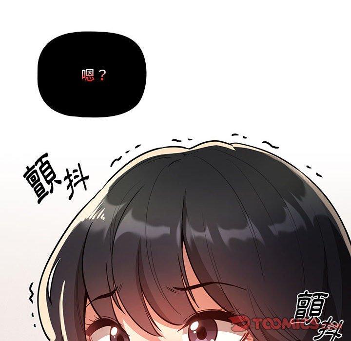 韩国漫画疫情期间的家教生活韩漫_疫情期间的家教生活-第69话在线免费阅读-韩国漫画-第87张图片