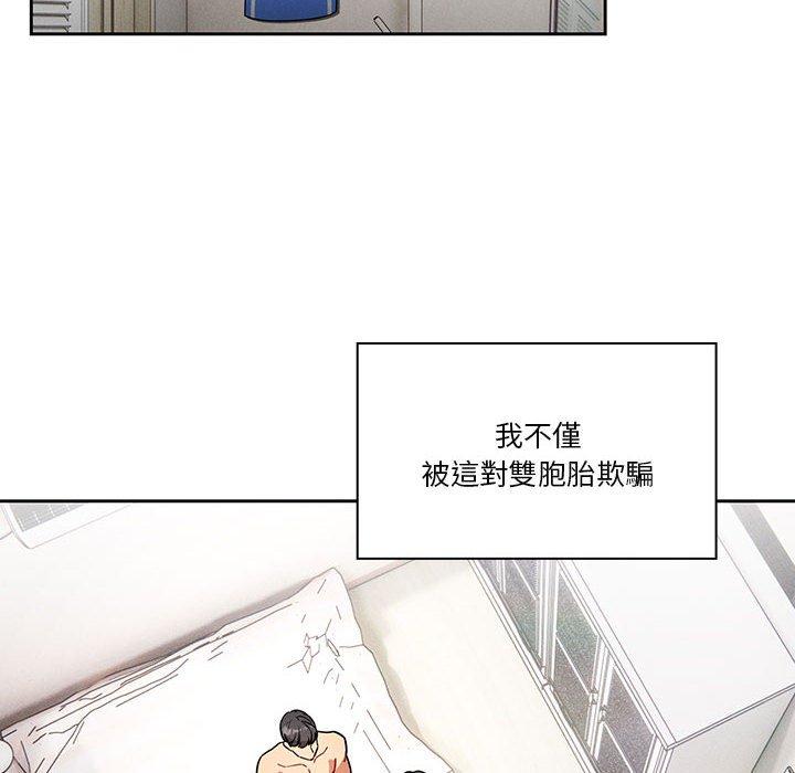 韩国漫画疫情期间的家教生活韩漫_疫情期间的家教生活-第69话在线免费阅读-韩国漫画-第116张图片