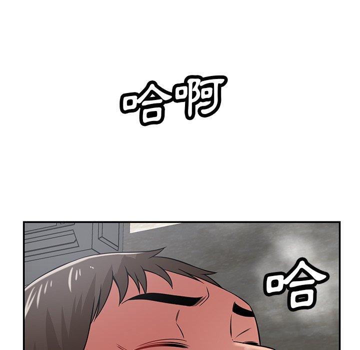 韩国漫画邻居的滋味韩漫_邻居的滋味-第41话在线免费阅读-韩国漫画-第15张图片