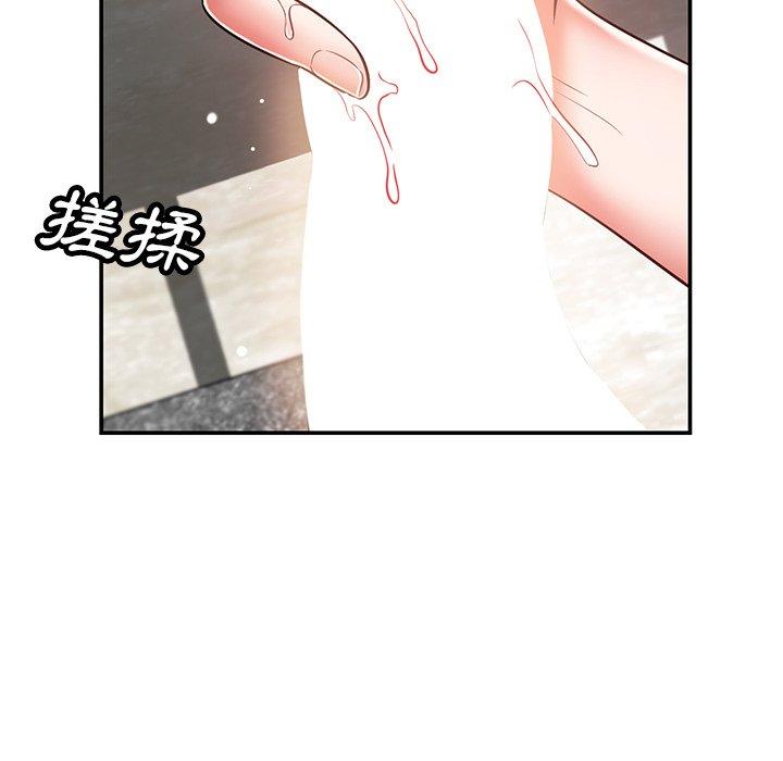 韩国漫画邻居的滋味韩漫_邻居的滋味-第41话在线免费阅读-韩国漫画-第26张图片