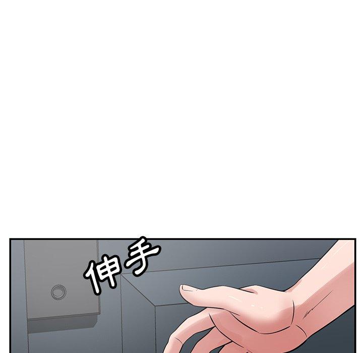 韩国漫画邻居的滋味韩漫_邻居的滋味-第41话在线免费阅读-韩国漫画-第34张图片