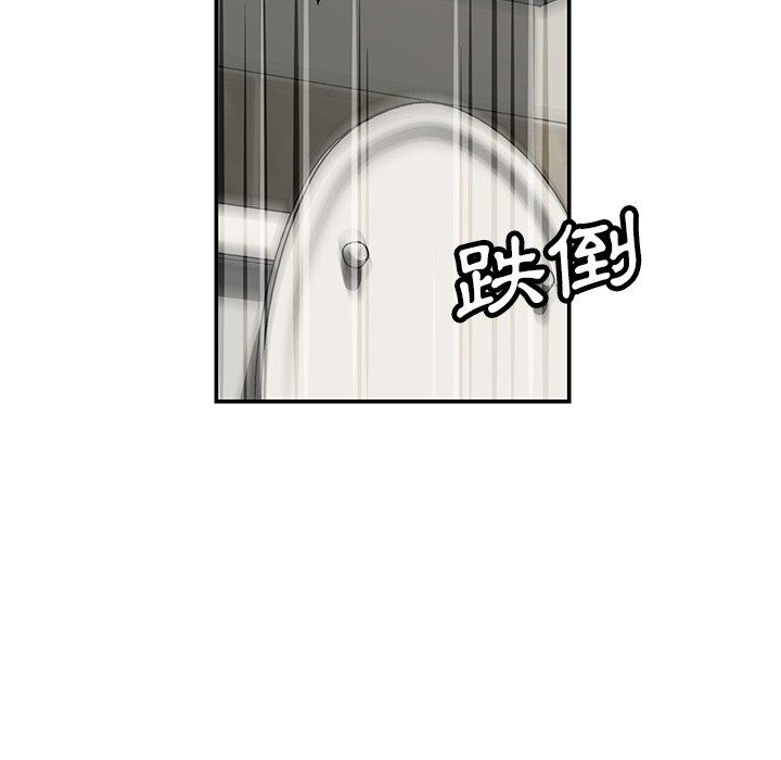 韩国漫画邻居的滋味韩漫_邻居的滋味-第41话在线免费阅读-韩国漫画-第64张图片