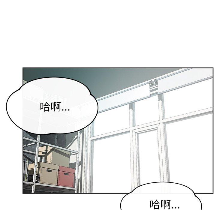 韩国漫画邻居的滋味韩漫_邻居的滋味-第41话在线免费阅读-韩国漫画-第90张图片