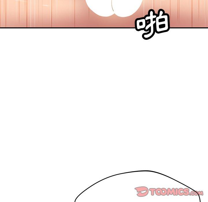 韩国漫画邻居的滋味韩漫_邻居的滋味-第41话在线免费阅读-韩国漫画-第120张图片