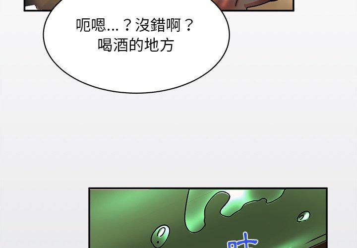 韩国漫画顽皮女孩敏儿韩漫_顽皮女孩敏儿-第23话在线免费阅读-韩国漫画-第4张图片