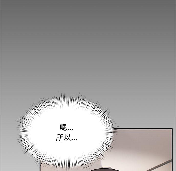 韩国漫画顽皮女孩敏儿韩漫_顽皮女孩敏儿-第23话在线免费阅读-韩国漫画-第14张图片