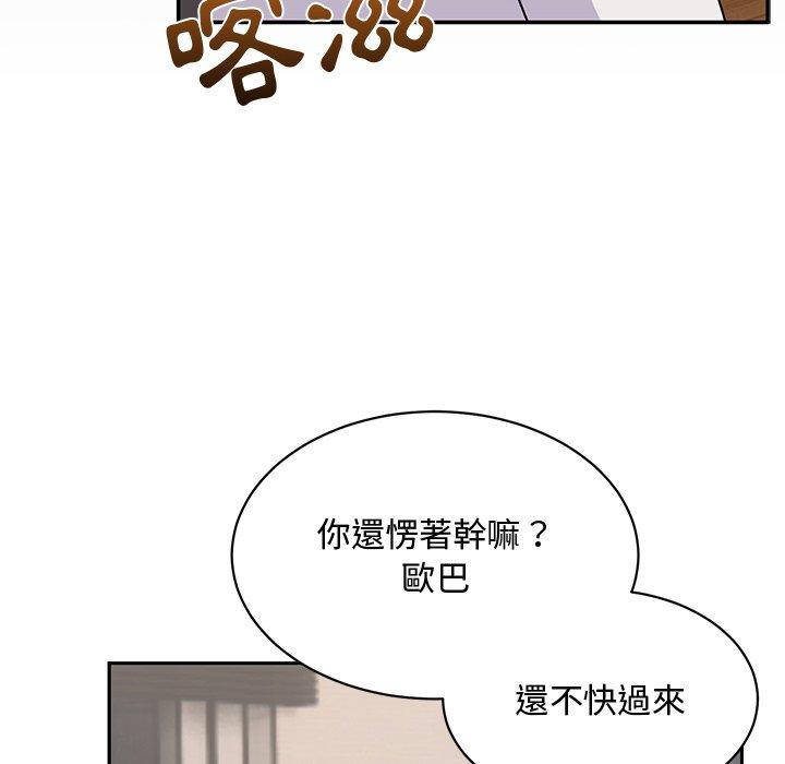 韩国漫画顽皮女孩敏儿韩漫_顽皮女孩敏儿-第23话在线免费阅读-韩国漫画-第16张图片