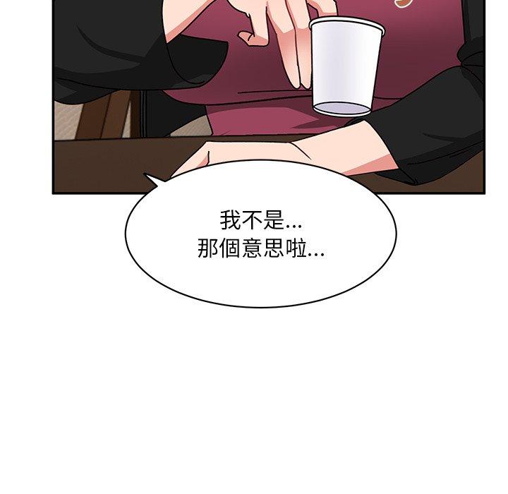 韩国漫画顽皮女孩敏儿韩漫_顽皮女孩敏儿-第23话在线免费阅读-韩国漫画-第26张图片