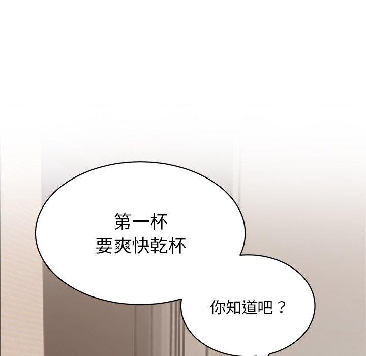 韩国漫画顽皮女孩敏儿韩漫_顽皮女孩敏儿-第23话在线免费阅读-韩国漫画-第42张图片