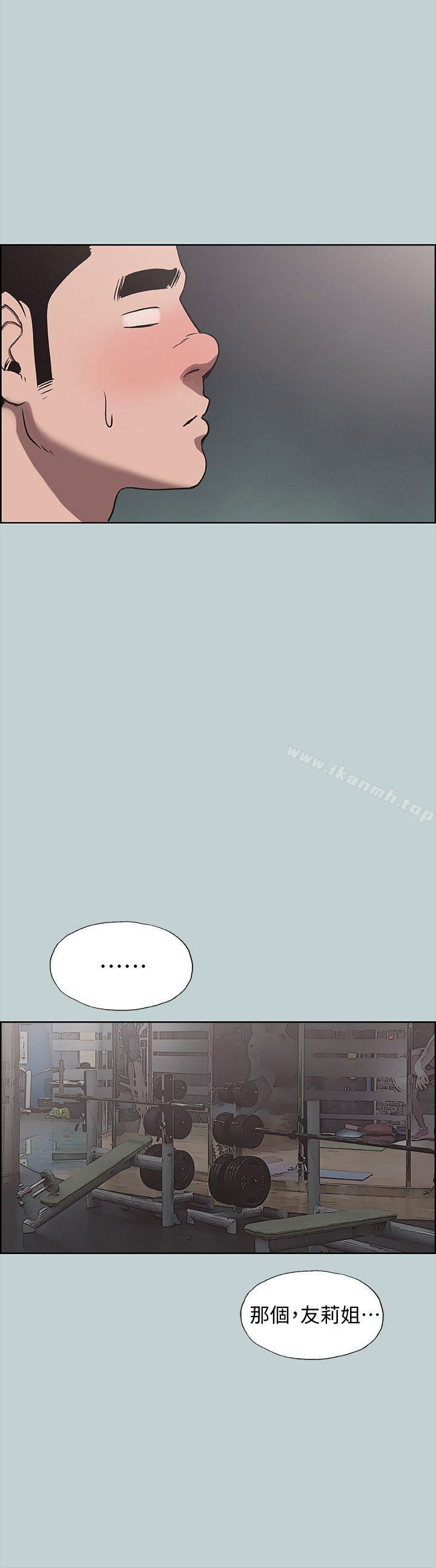 韩国漫画韩漫_适合劈腿的好日子-第115话-一夜跟两个男人…?在线免费阅读-韩国漫画-第8张图片